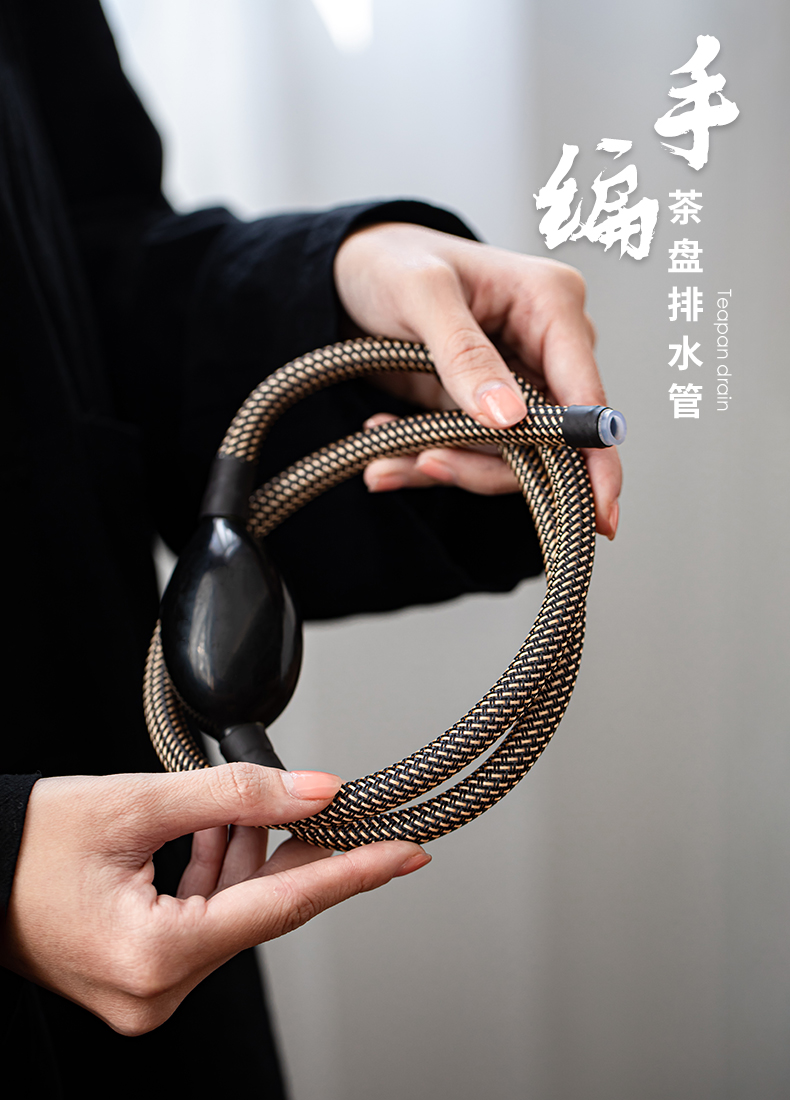 瓷恒堂茶水管带吸水球功夫茶道配件耐磨编织网排水管茶盘下水软管编织