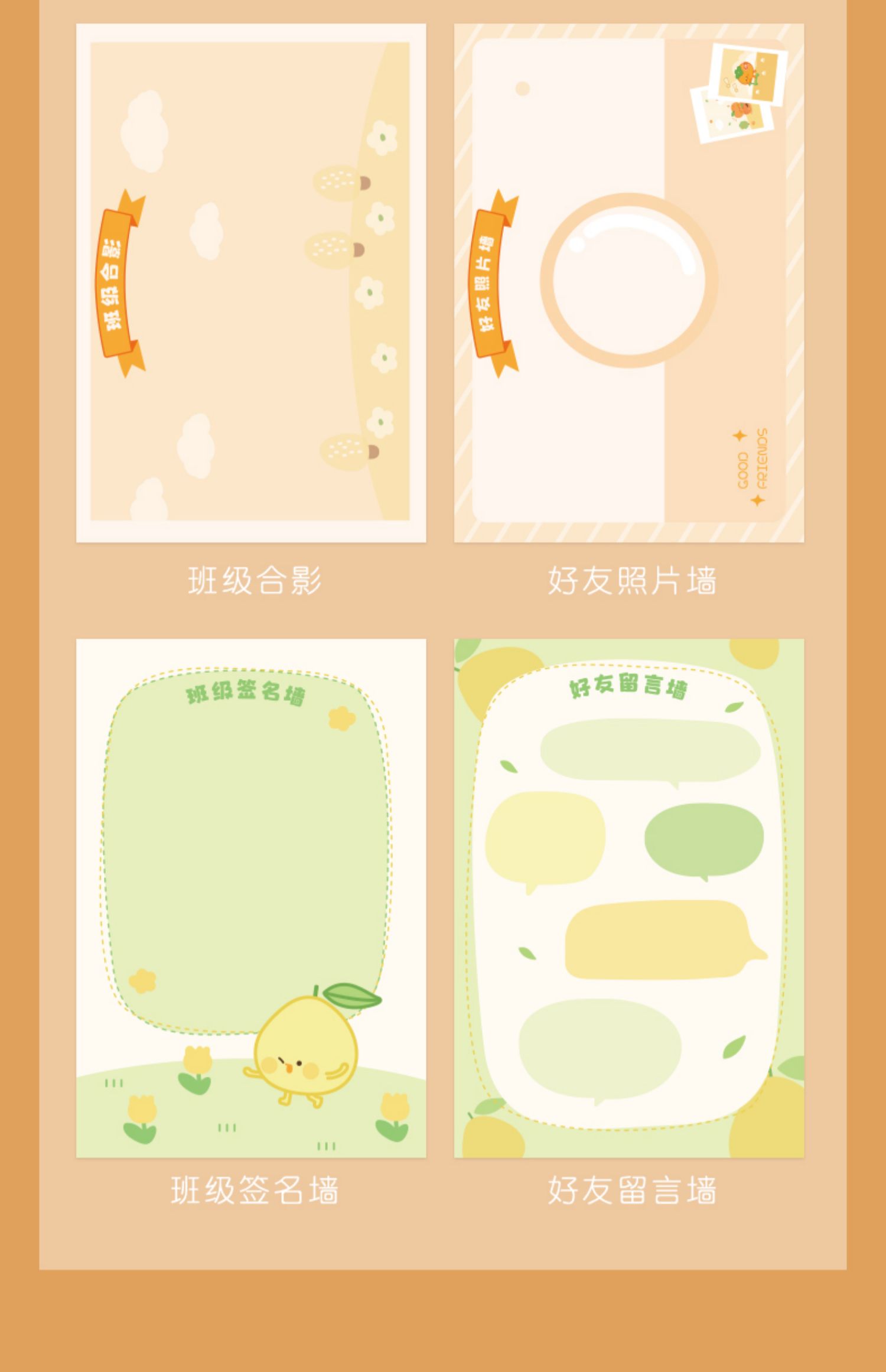 萌氏(mensall) 韩版创意文字同学录小学生六年级毕业通讯录纪念册女孩