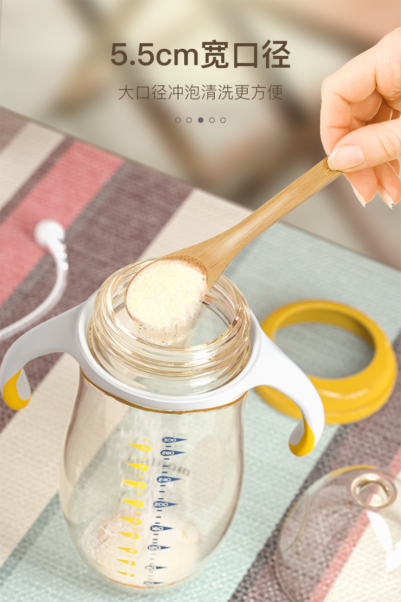 重力球奶瓶6个月以上婴儿奶瓶ppsu耐摔品牌带手柄重力球吸管1岁以上2