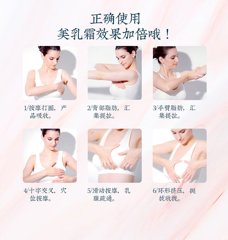 霜下垂松弛胸部紧实提升护理保养按摩霜gk2瓶装