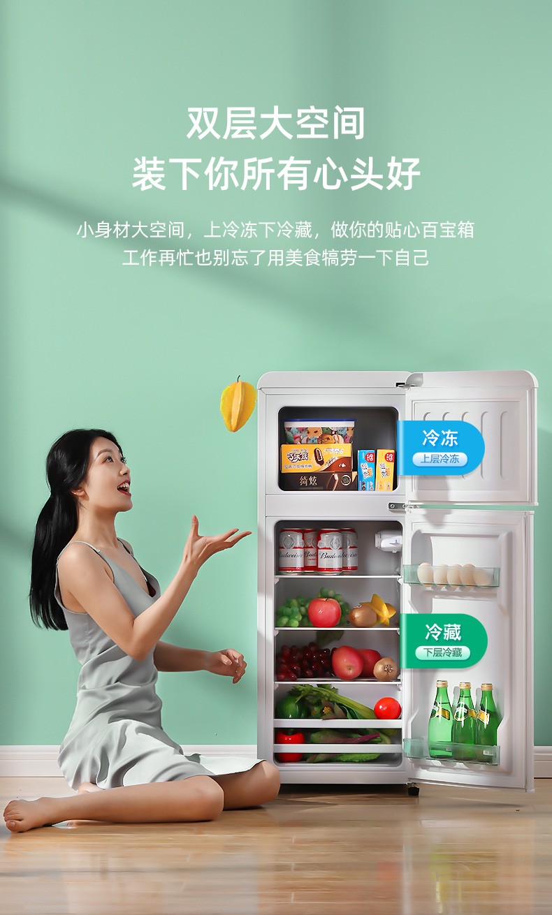 复古家用小型迷你网红宿舍办公室用电冰箱云优宝2门132炽夏黄