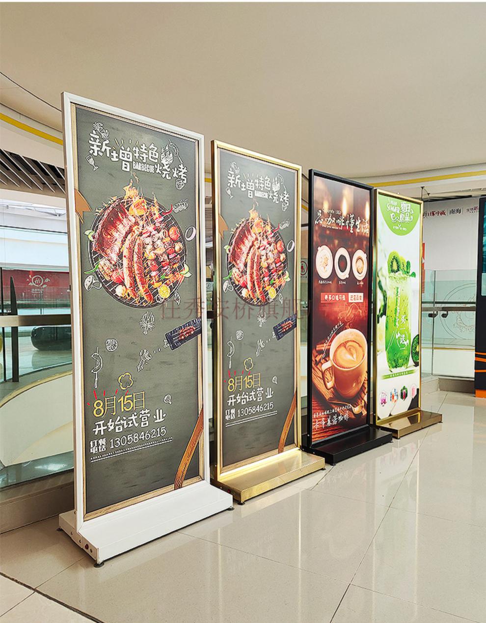 门型展架门型易拉宝80x180立式户外落地式海报丽屏板立屏移动宣传栏