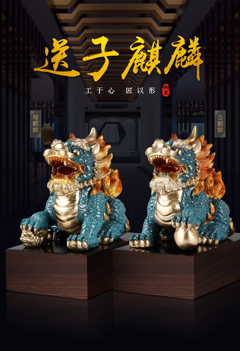 铜麒麟摆件貔貅办公室神兽客厅家居饰品高档礼物送老板长辈玄关家居