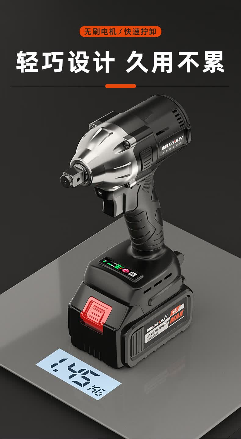 电动扳手无刷大扭力冲击锂电板手电动风炮强力汽修专用工具电板子dy黑