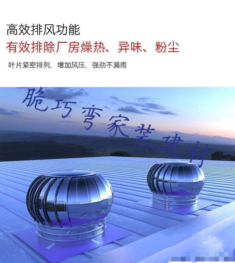 不锈钢无动力风帽风球屋顶通风器防雨屋顶换气球排风口成品φ110mm