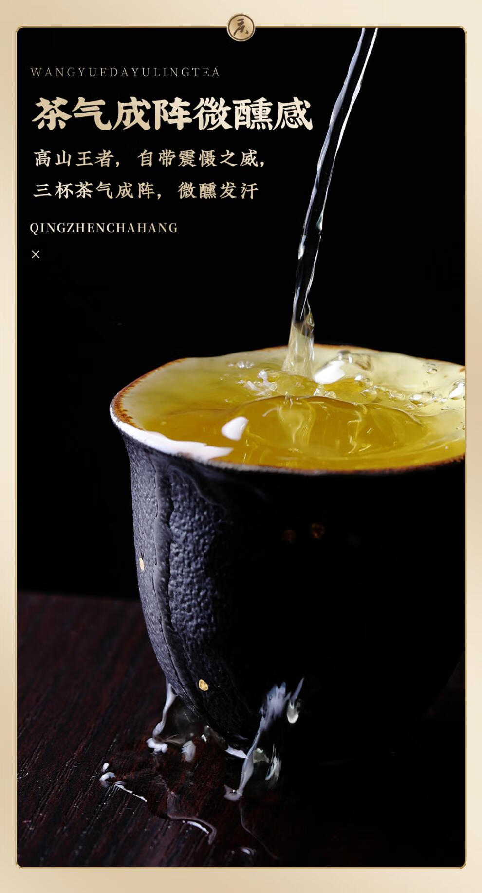 【大禹岭-望岳】高山乌龙茶2700公尺高冷茶礼盒150克冬茶 150g 大禹岭