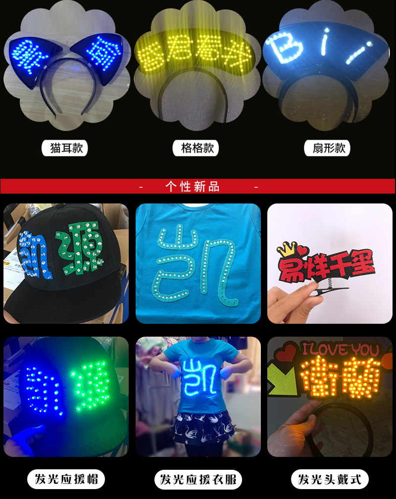 时代少年团灯牌时代少年团刘耀文应援灯牌羽纱布蛛网