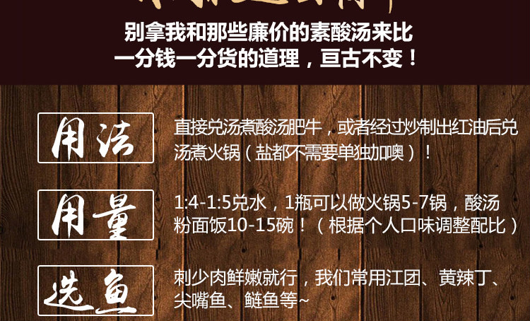 贵州红酸汤*2瓶【图片 价格 品牌 报价】-京东
