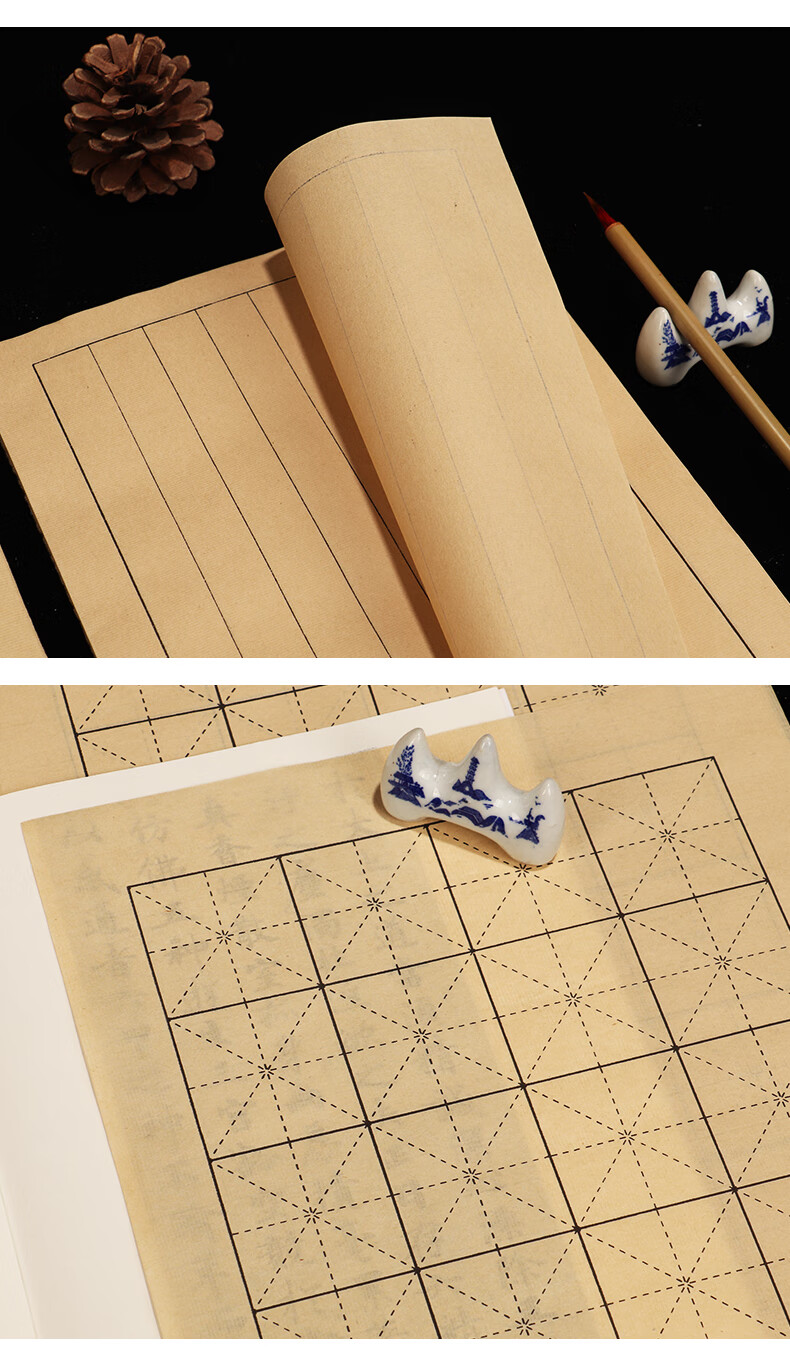 lzn 小楷书法专用纸日课纸8分熟仿古毛笔字宣纸书法练习纸硬笔书法纸