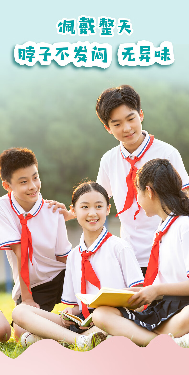 萌之瑶红领巾小学生纯棉通用学校批发12米标准一二年级儿童打结绸缎