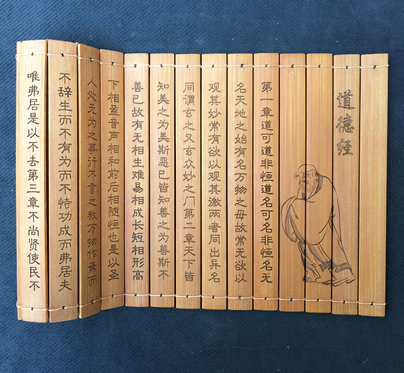 竹简书竹片 竹简道教经文清静经竹简书竹书太上老君说常清静经道具