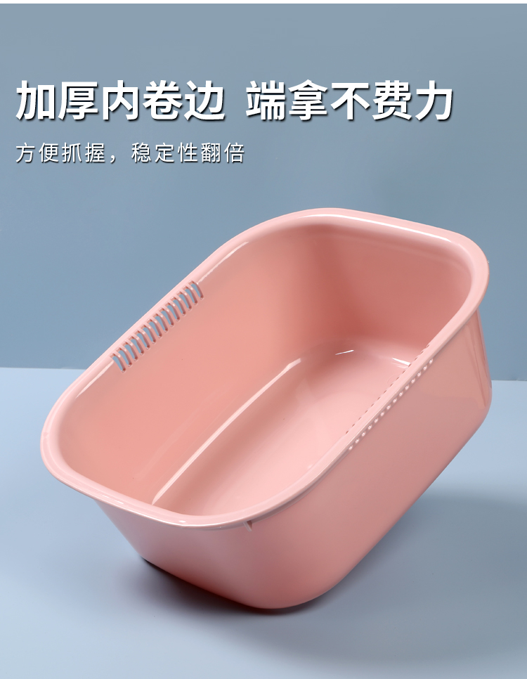 长方形洗脸盆家用塑料长方形盆加厚洗菜洗碗家用厨房卫生间洗漱洗脸
