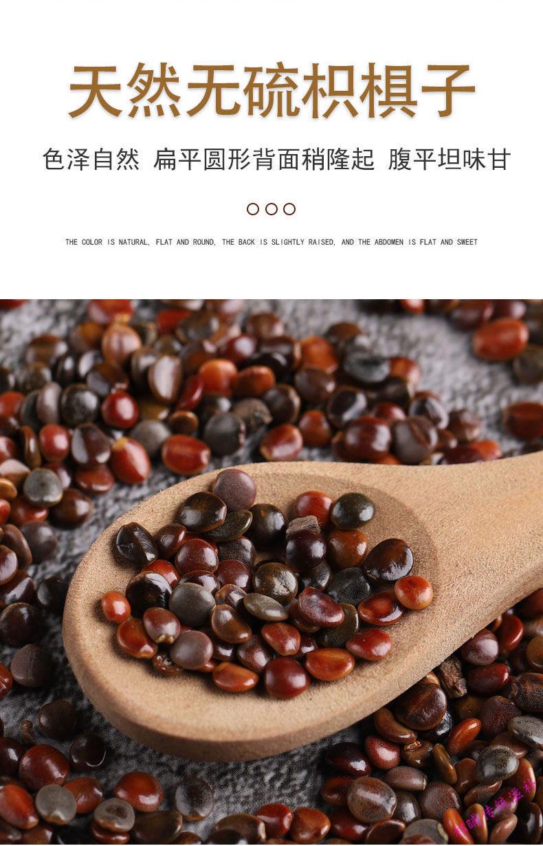 枳椇子葛根中药新鲜野生取枳椇子5克葛根5克泡茶泡水罐装枳椇子葛根茶