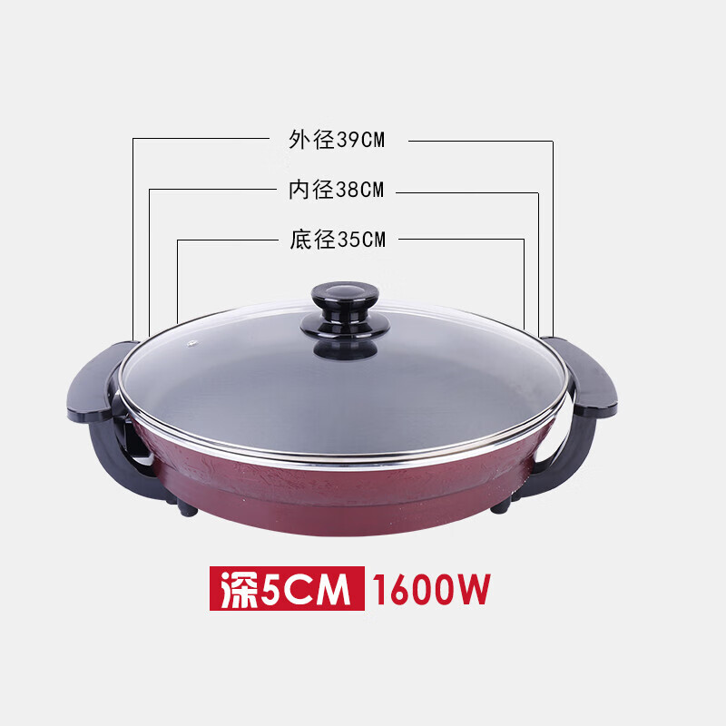 多功能商用平底电热锅烙饼锅家用水煎包锅40型号金色加厚加深5档调温