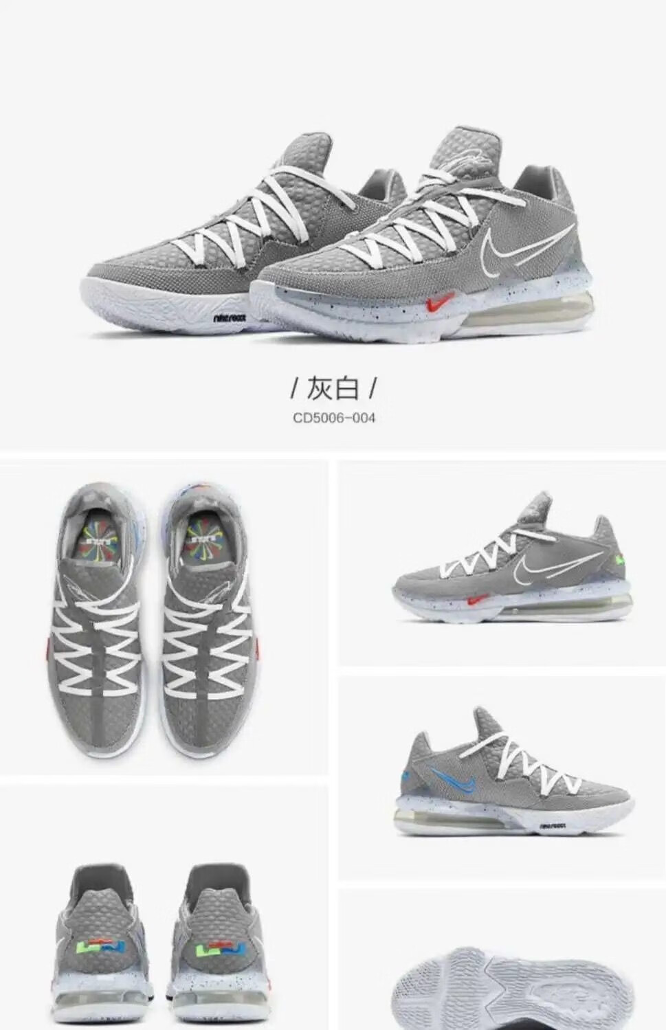 詹姆斯17lowep篮球鞋男中帮夜光冰淇淋磨气垫实战纯原篮球鞋男 17low