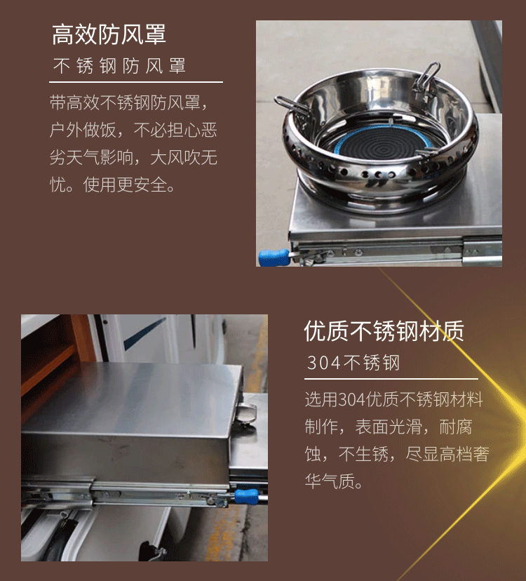 依维柯房车配件外置抽拉燃气灶车载户外厨房伸缩煤气灶不锈钢灶台常规