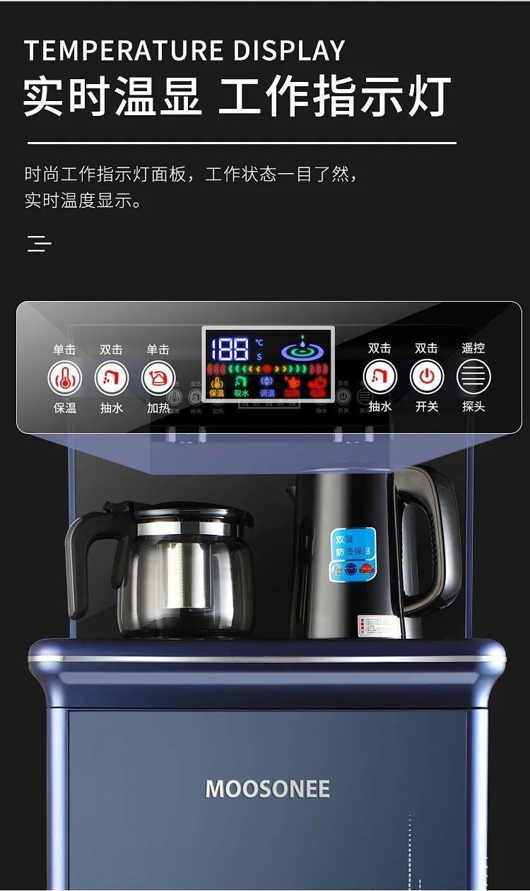 安吉尔茶吧机安吉尔新款饮水机茶吧机家用立式下置水桶制冷热小型多