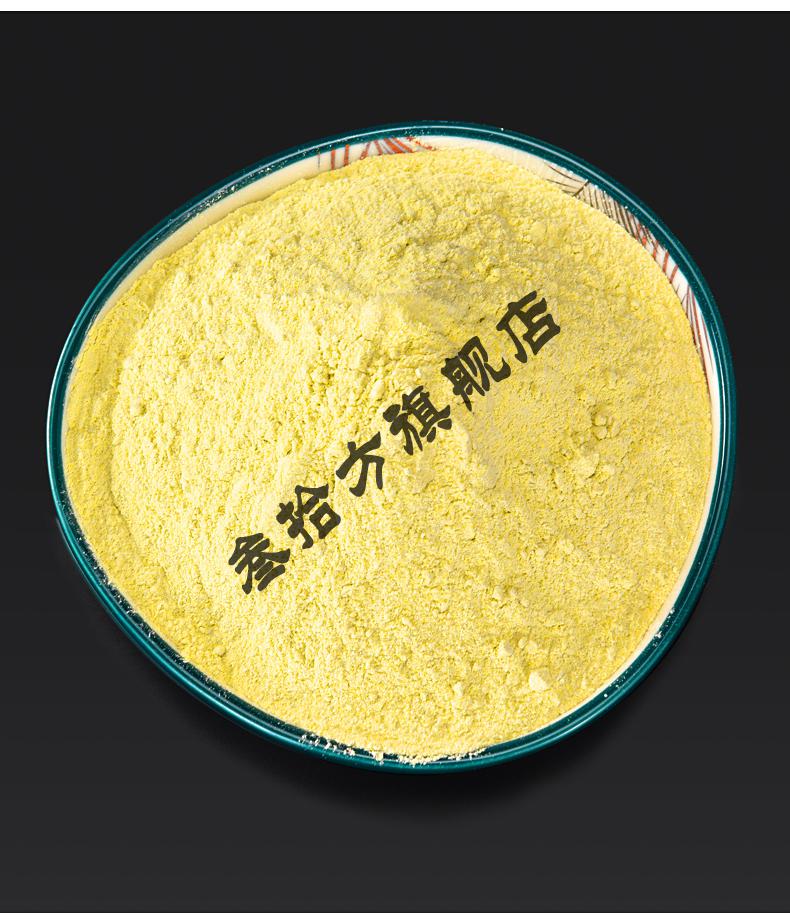 天然雄黄粉 硫磺雄黄驱蛇粉强力颗粒丸防蛇长效药家用虫驱蛇神器露营