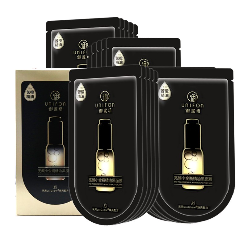 御泥坊果莓面膜玻尿酸补水保湿清洁提亮修护面膜贴护肤学生果莓修护