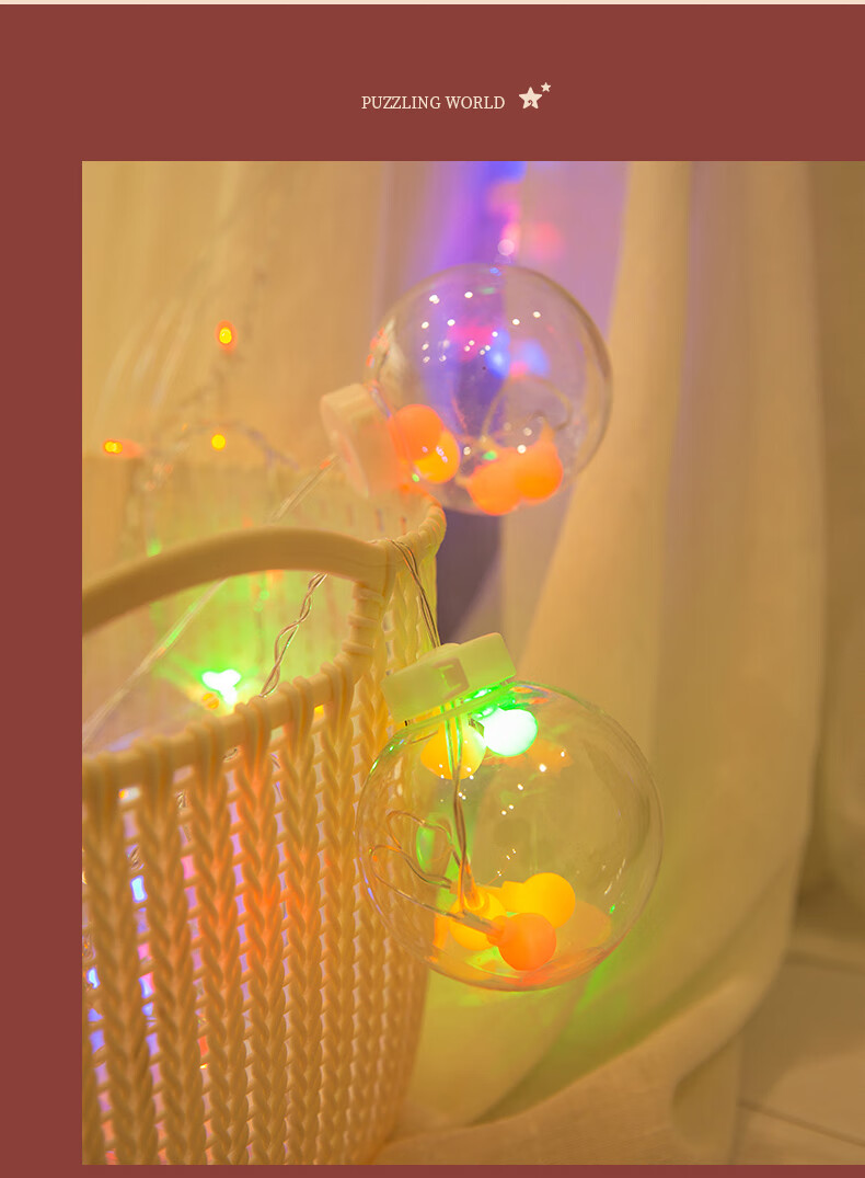 led彩灯球闪灯串灯星星灯泡满天星网红装饰卧室房间灯饰窗帘布置 【暖