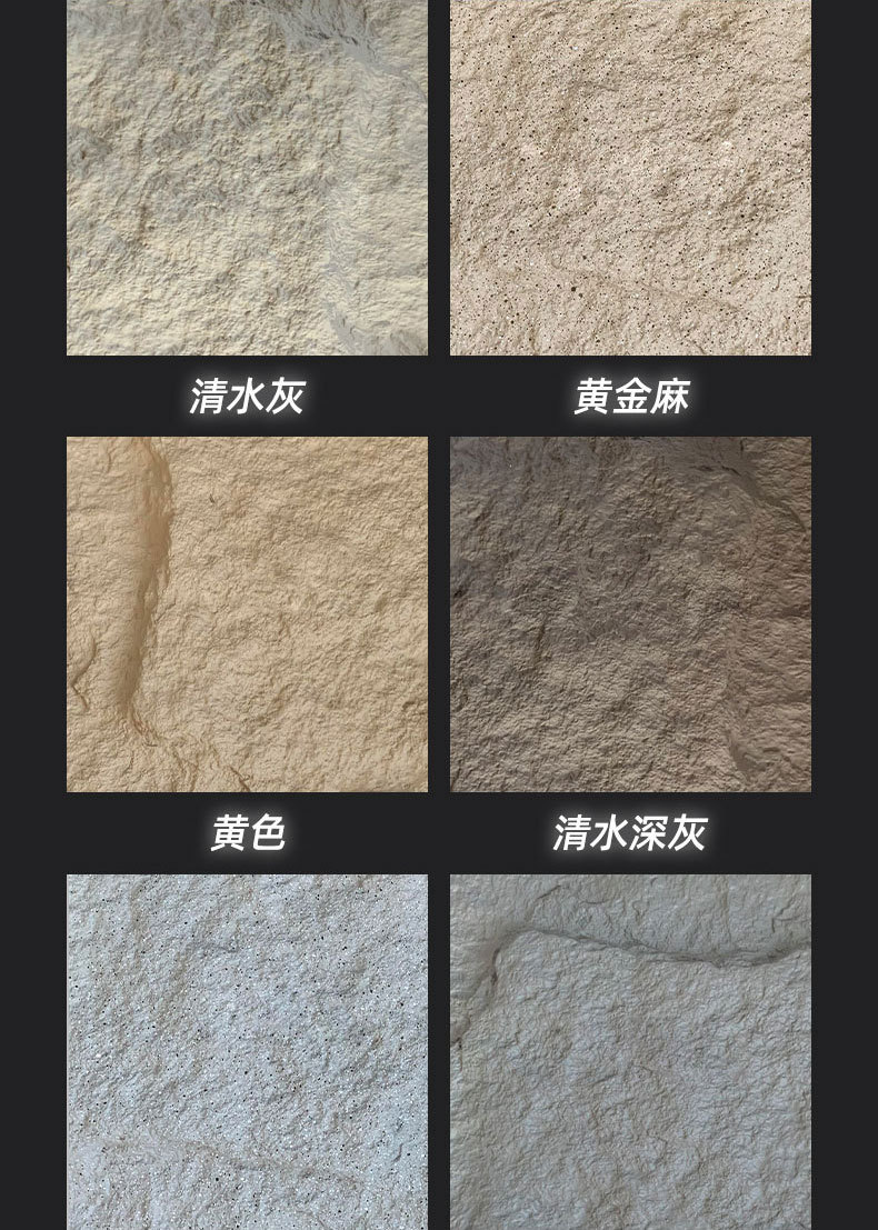 轻质文化石pu石皮1200x600仿真蘑菇石石材大板电视背景墙大厅墙砖