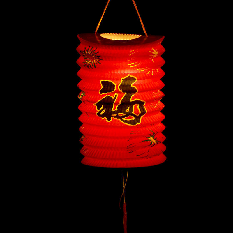 怀桑元宵传统福字手工灯笼儿童手提折叠纸灯笼小孩led发光玩具花灯