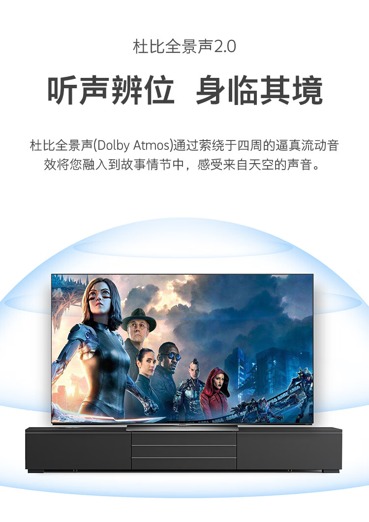 skyworth/创维55s81 55英寸4k oled自发光全面屏智能液晶电视机 黑色