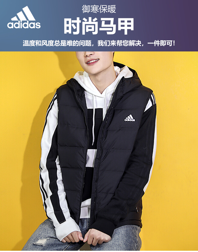 adidas阿迪达斯羽绒马甲男2019新款舒适保暖防风训练休闲连帽运动羽绒