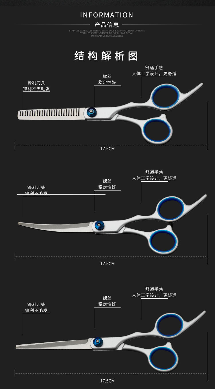 10046257772692商品名称:【工厂直发】宠物剪刀美容工具套装专业修毛