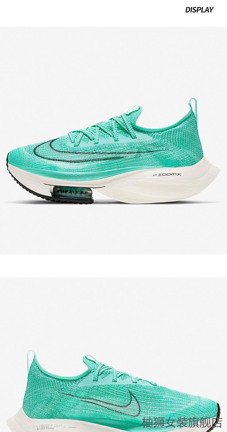 高品质纯原11airzoomalphaflynext女马拉松跑步鞋透气气垫cz1514dc