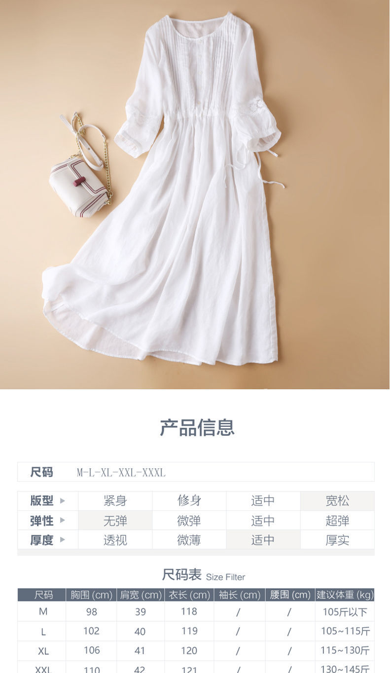 素订棉麻女装官方素素麻连衣裙夏文艺中长裙收腰复古纯色五分袖遮肉