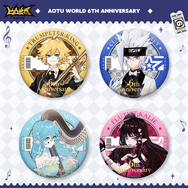 凹凸世界六周年 六周年限定雷狮格瑞七创社凹凸世界周边角色吧唧细闪