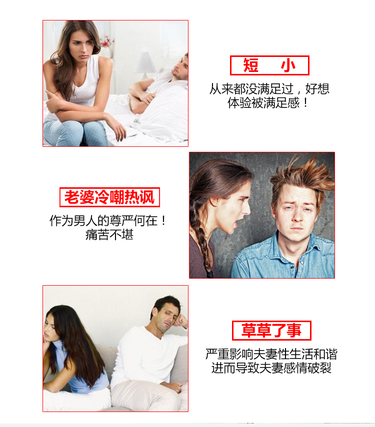 nbb 男士修复膏 修护膏提生膏 泰坦凝胶黄金按摩膏 延c时喷剂神油私c