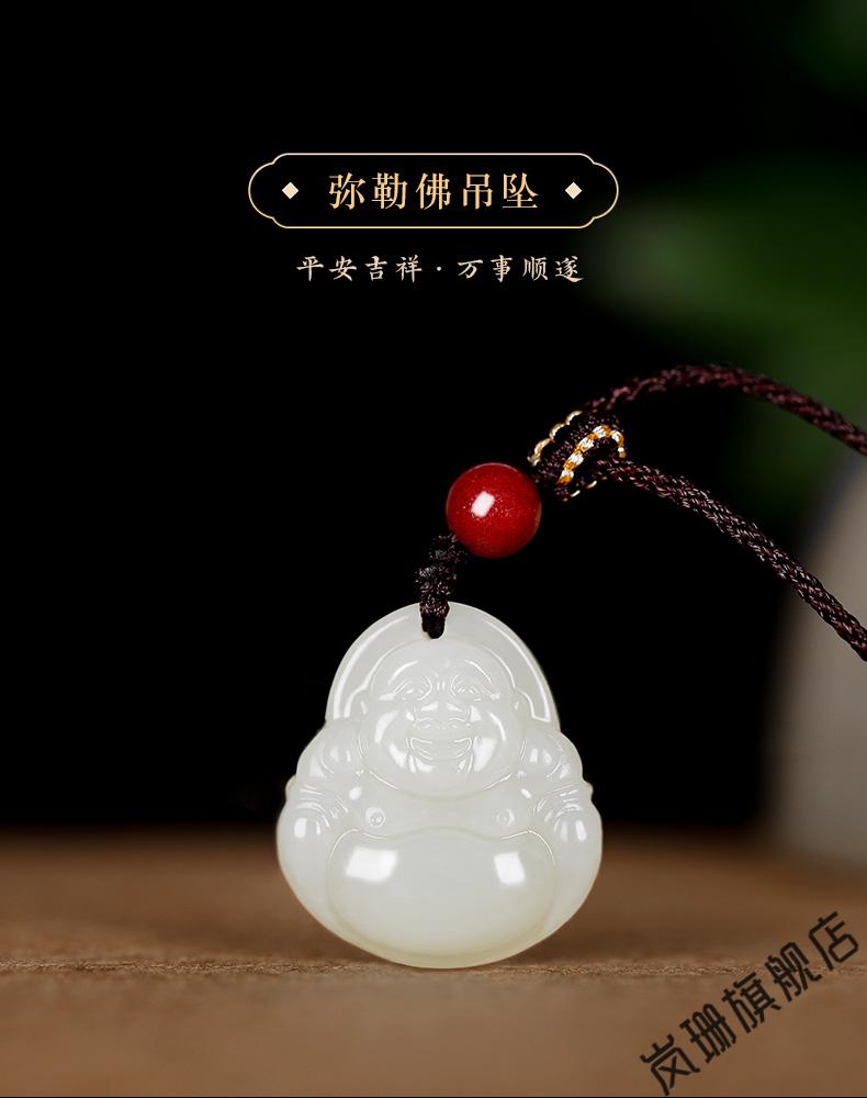 岚珊和田玉佛吊坠弥勒佛女护身挂件男士大肚玉佛笑佛玉坠项链佛玉佩