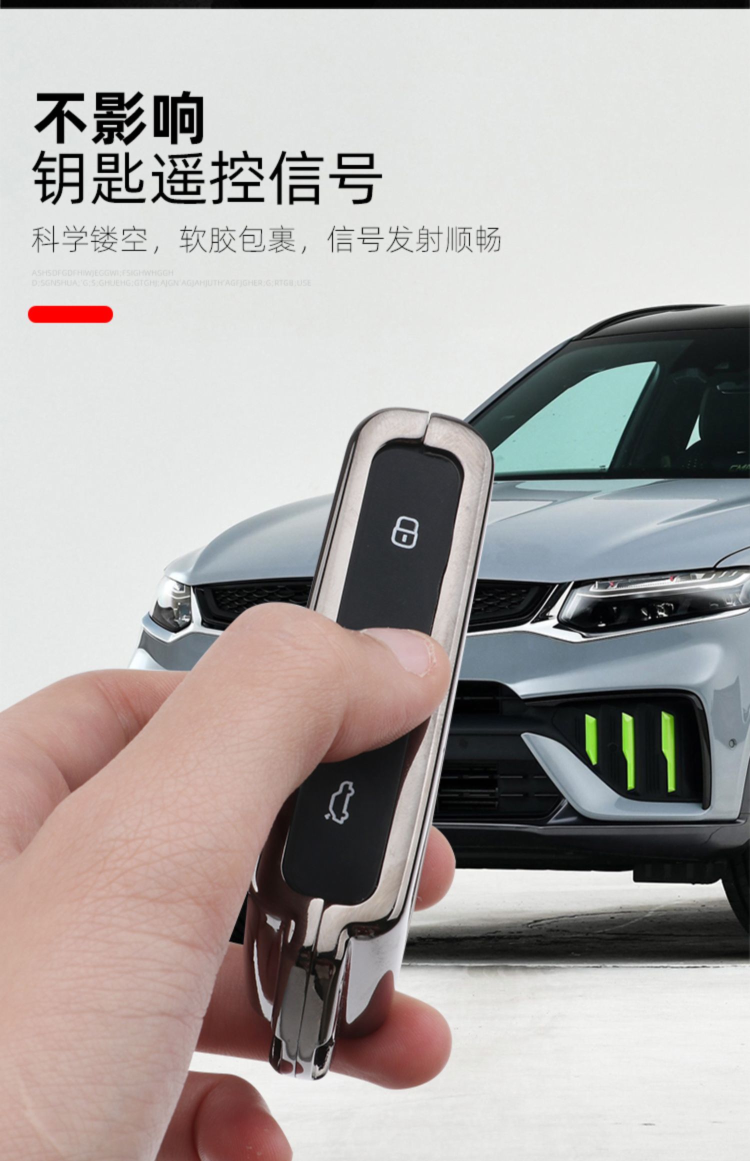 沃尔沃xc60钥匙套xc40s90s60专用212022款汽车包扣壳金属男女a款渐变