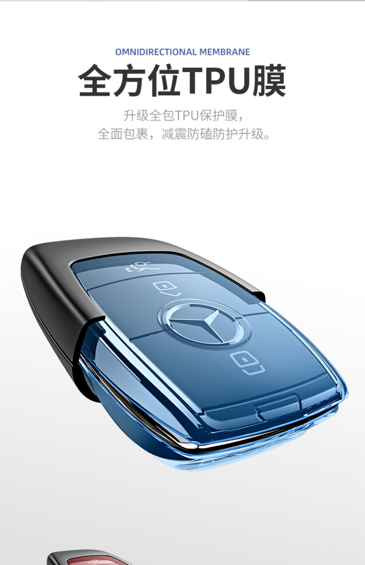 适用奔驰glb200钥匙套专用2022款glb180高档铝合金车钥匙壳男士扣简约