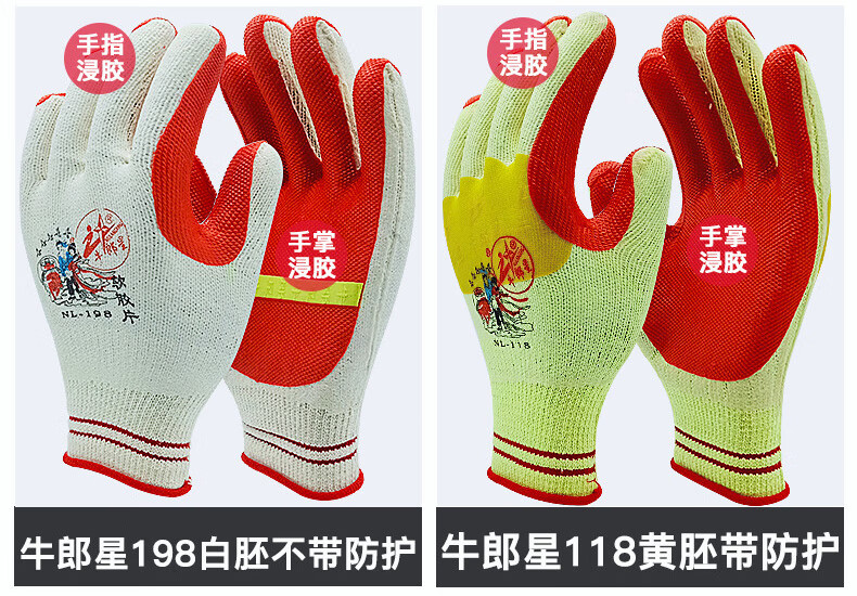 双狼防割手套双狼胶片劳保手套防割涂胶皮耐磨防滑男工人防护工地钢筋