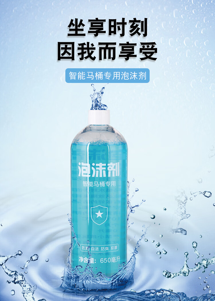 马桶发泡剂补充液防臭防溅水泡泡卫盾剂专用泡沫液10瓶玫瑰香可兑40瓶