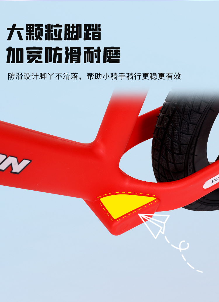 【京选优品】飞鸽儿童平衡车滑步车无脚踏2岁3小孩滑步车宝宝自行车