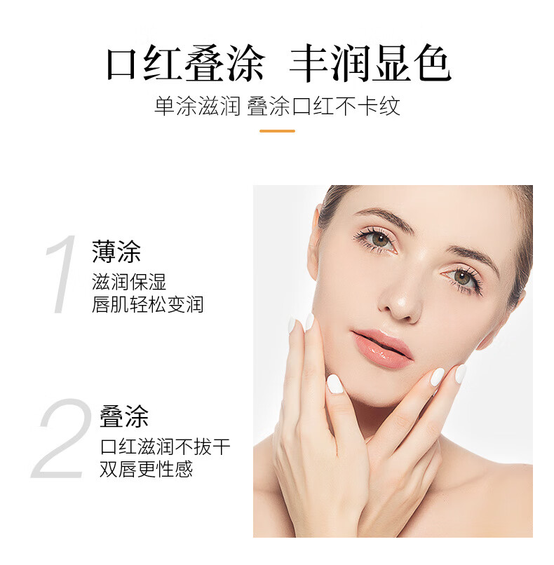形象美【3支】柠檬滋润变色补水保湿润唇膏改善干燥唇膏温和滋润彩妆 3支