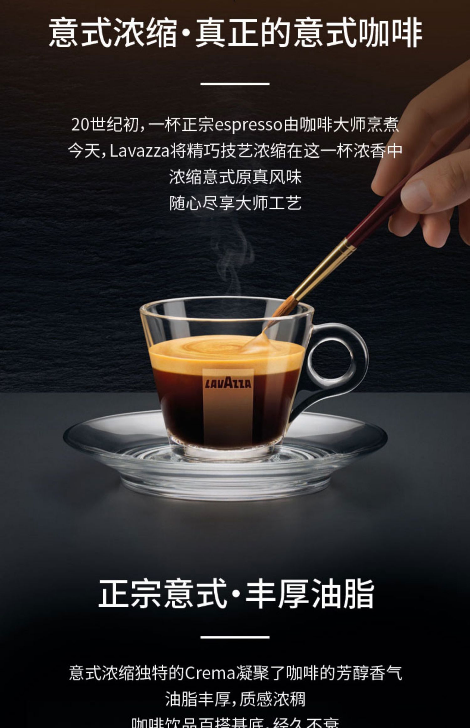 意大利进口 意式浓缩纯黑现磨咖啡粉250g袋装 意式浓缩咖啡粉【图片