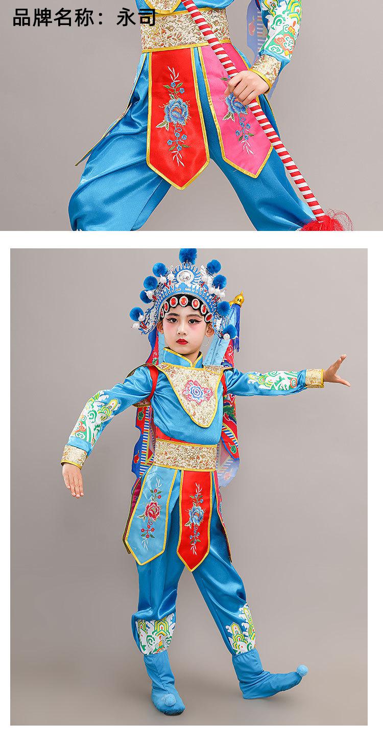 刀马旦服装儿童武旦花木兰京剧戏曲小荷风采穆桂英挂帅服戏剧舞蹈舞台