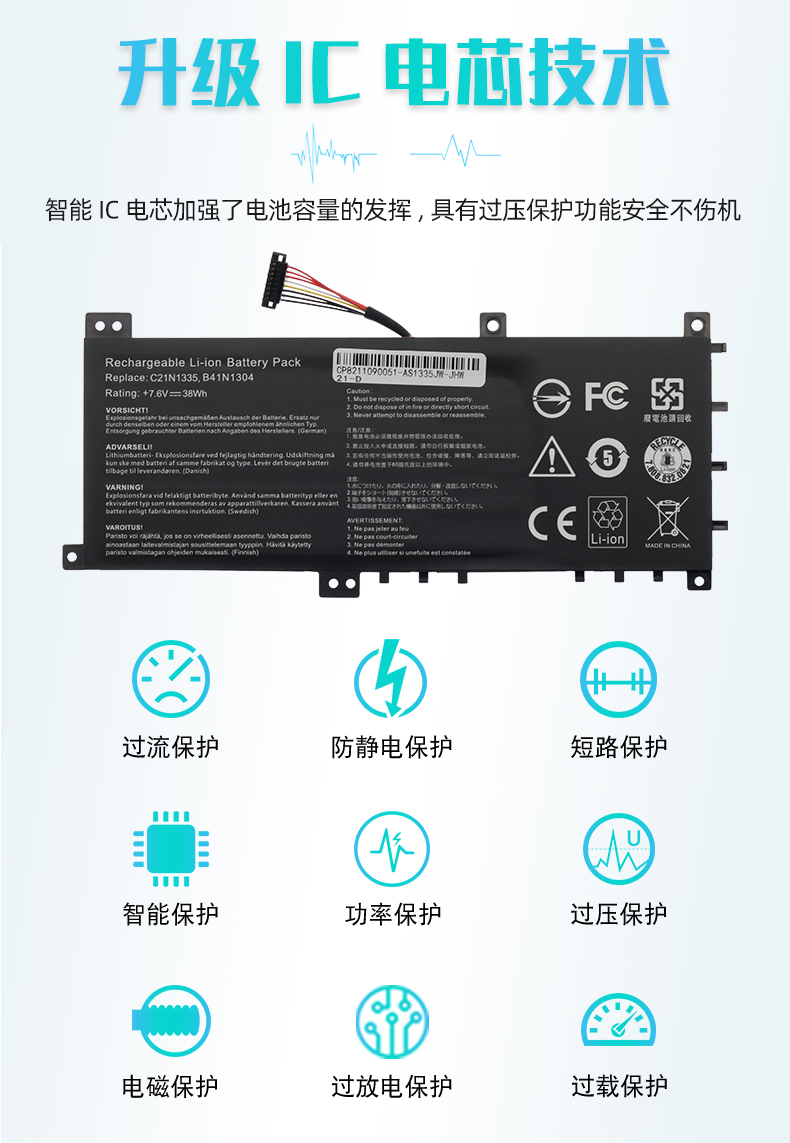 阙拈芊华硕s451l s451la s451lb s451ln v451l c21n1335笔记【图片
