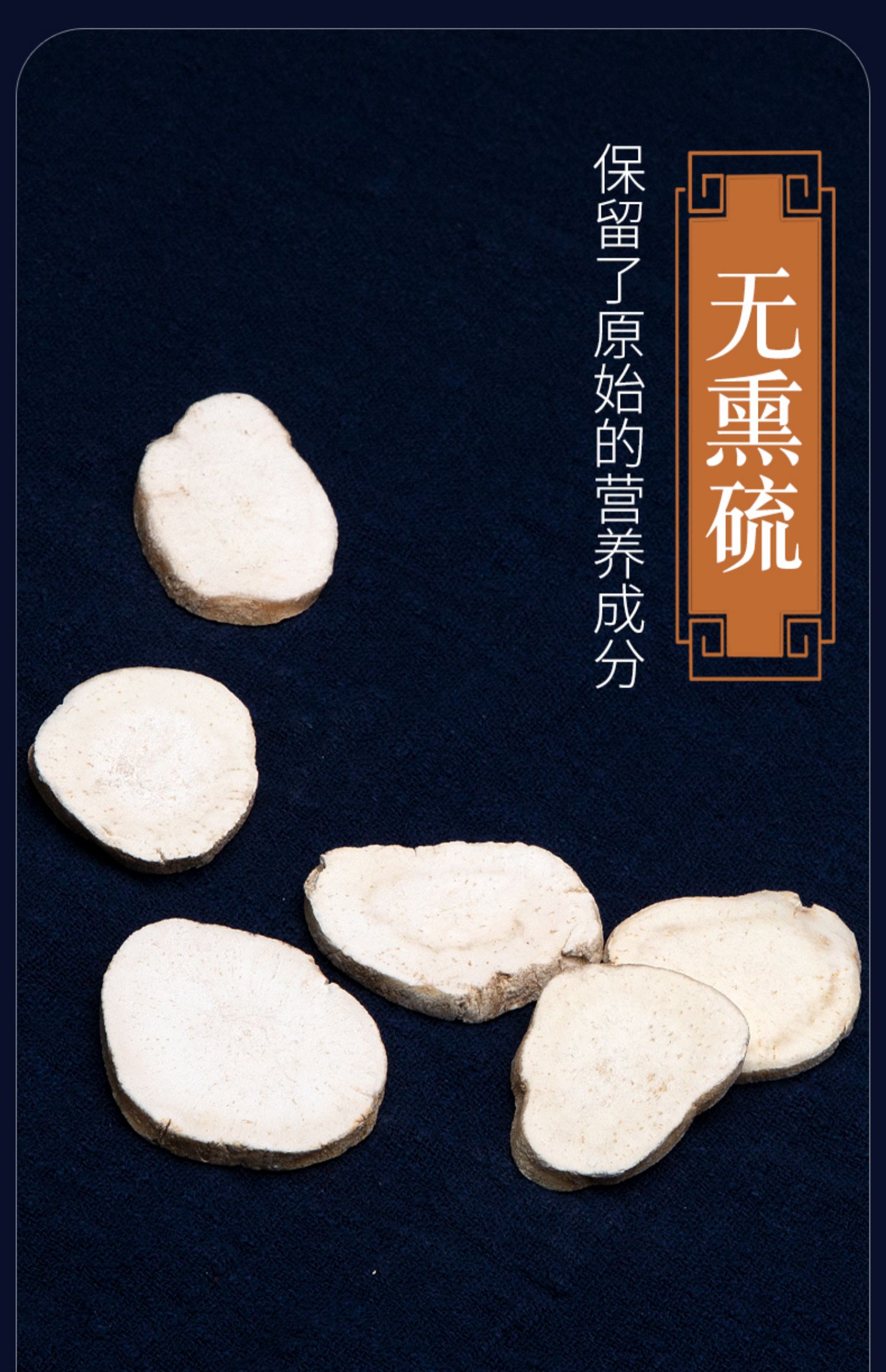 北京同仁堂北京同仁堂天花粉500g克天花粉中药瓜蒌根野生中药材店铺