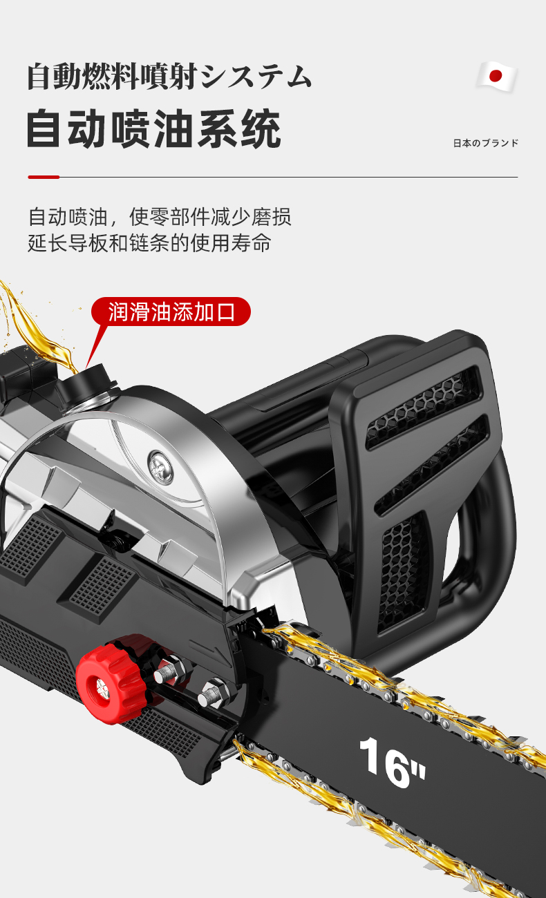 新款日本小型家用伐木锯日本质造电链锯电锯家用小型手持大功率电动