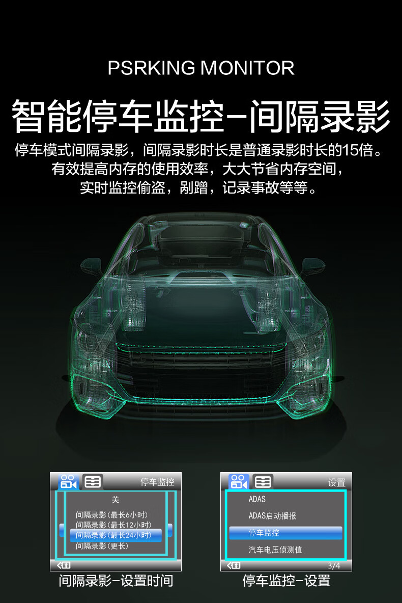 黑剑行车记录仪4k超高清夜视汽车载专用款前后双录停车监控8120w 黑色