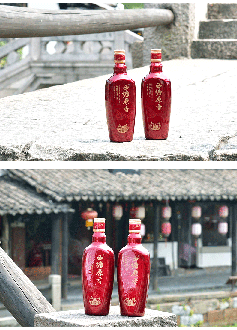 老酒原香米香450ml单瓶装花雕酒嘉兴特产加饭酒嘉善黄酒