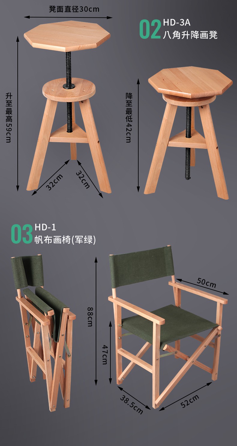 美术生专用画凳美术写生专用榉木实木室内素描油画画凳画椅可升降调节