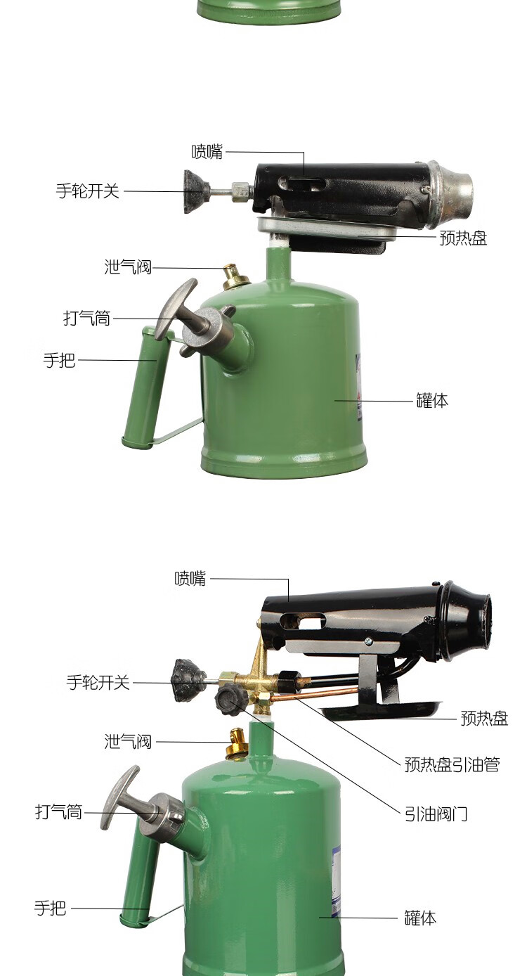 定制适用汽油喷灯家用便携式烧猪毛小型户外烧烤喷火枪柴油煤油防水