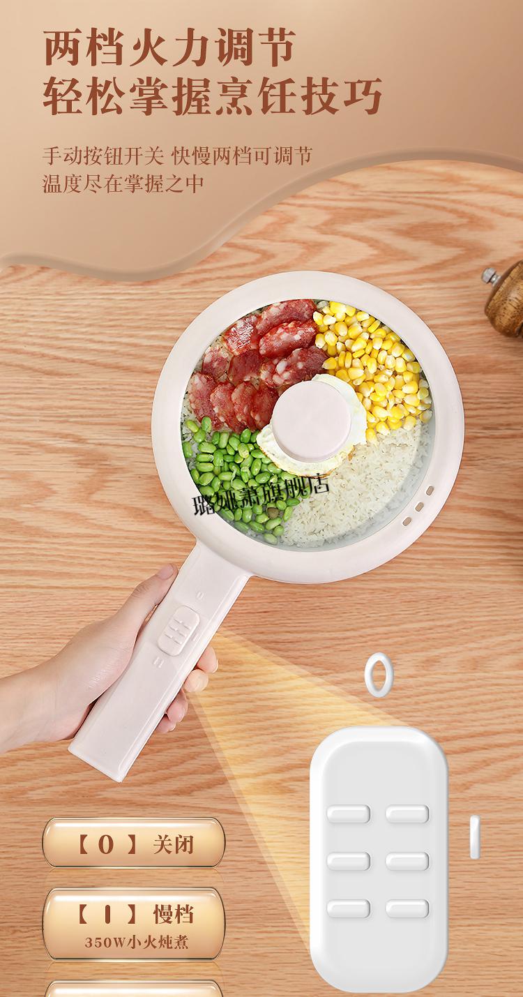 京选品质电热奶锅迷你宝宝辅食锅婴儿煎煮一体多功能小奶锅小煮锅泡面